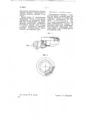 Электрический паяльник с камерой для припоя (патент 69413)