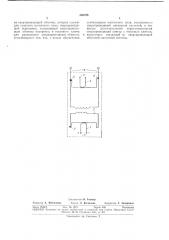 Сверхпроводящая магнитная система со стабилизацией магнитного поля (патент 346758)