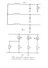 Способ защиты генератора с изолированной нейтралью от замыкания на землю в обмотке статора (патент 943971)