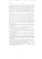 Многосопловый аппарат для обдувки поверхностей нагрева котлоагрегата (патент 91683)