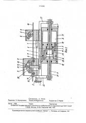 Устройство для подачи материала в зону обработки (патент 1712042)