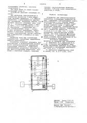 Устройство для электроэрозионной приработки сопряженных элементов машин (патент 1004059)