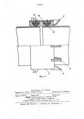 Устройство для замены участка трубопровода (патент 1164500)