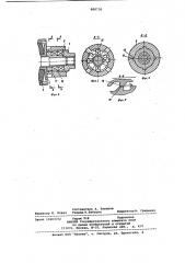 Устройство для измерения вращающегомомента (патент 800730)