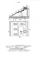 Щит для проходки тоннелей в водоносных грунтах (патент 989080)