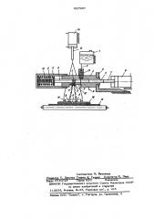 Устройство для нанесения клея (патент 627997)