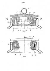 Пробка к сосуду (патент 1570960)