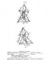 Устройство для испытания узлов стержневых конструкций (патент 1264019)