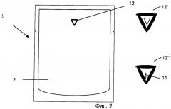 Способ изготовления упаковки с самостоятельным выпуском воздуха (патент 2478073)