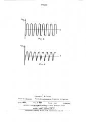 Двухканальный электромагнитный расходомер для измерения нестационарных потоков жидкости (патент 478189)