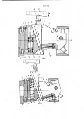 Устройство для расточки (патент 1000159)