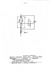 Устройство для возбуждения синхронноймашины (патент 853762)