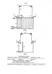 Способ подъема и фиксации колокола мокрого газгольдера при производстве ремонтных и окрасочных работ (патент 1280257)