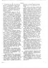 Схема обнаружения пропусков воспламенения смеси в двигателе внутреннего сгорания (патент 735820)