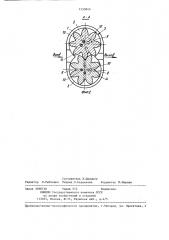 Шестеренный насос (патент 1333845)