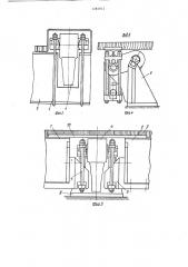 Платформенные весы (патент 1281915)