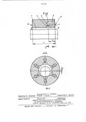 Гидростатическая опора (патент 981730)