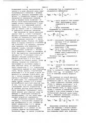 Электрометрический измеритель заряда (патент 1095111)