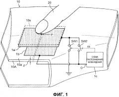 Устройство обнаружения касания (патент 2618929)