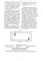 Пресс-форма для литья под давлением (патент 1255270)