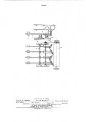 Ленточный конвейер (патент 501940)