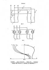 Электропривод (патент 801214)