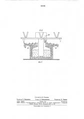 Мостовое устройство для сельскохозяй-ственных работ (патент 852198)