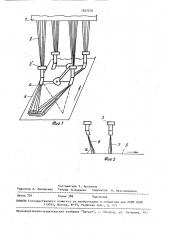 Способ получения волокнистых материалов из расплавов полимера (патент 1557216)