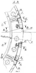 Силовая установка летательного аппарата (патент 2254269)