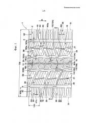 Пневматическая шина (патент 2655180)