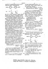 Способ получения дифенилметан-4,4 -дикарбоновой кислоты (патент 968027)