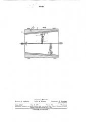 Устройство для центробежного формования изделий из стеклопластиков (патент 358183)