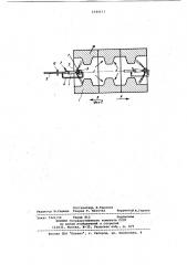 Устройство для нанесения краски на внутреннюю поверхность цилиндрических изделий (патент 1044413)