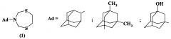 Способ получения n-адамантил-1,5,3-дитиазепанов (патент 2605447)