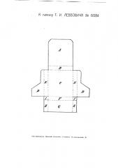 Коробка для папирос (патент 6084)