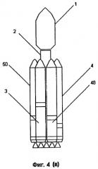 Ракета-носитель модульного типа ( варианты) (патент 2291817)