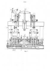 Вертикальный многошпиндельный станок (патент 1135615)