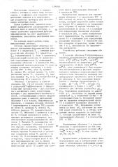 Система экранирующих оболочек (патент 1396161)