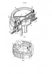 Устройство для обнаружения витковых и фазных замыканий в обмотках статоров трехфазных электрических машин (патент 947788)