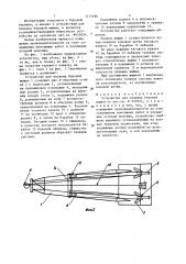 Устройство для подъема буровой вышки (патент 1373786)