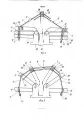 Узел крепления каната к трансформируемой конструкции (патент 1763598)