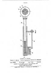 Устройство для измерения схождения управляемых колес автомобиля (патент 500463)