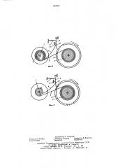 Устройство для намотки магнитной ленты (патент 637854)