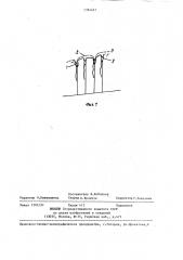 Покровно-перекидной трикотаж (патент 1384627)