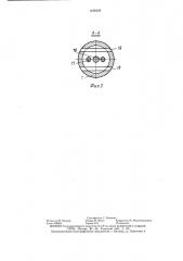 Машинка для вычесывания пуха у коз (патент 1428326)