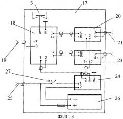 Геофизический комплекс для поиска подповерхностных объектов "гфк-1" (патент 2283519)