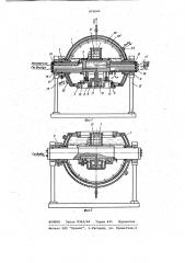 Электропечь с контролируемой атмосферой (патент 970060)