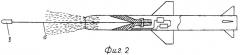 Противотанковая управляемая ракета (патент 2289090)