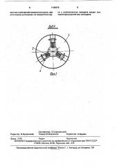 Способ очистки поверхности длинномерного изделия круглого сечения и устройство для его осуществления (патент 1745379)