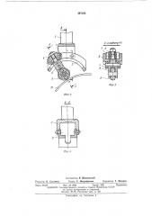 Копирная головка к установкам для вырезки отверстий в обечайках (патент 497105)